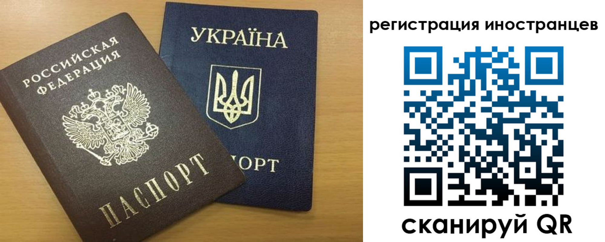 прописка в квартире в Мыски