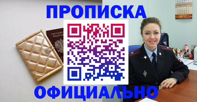 форма 3 в Мыски